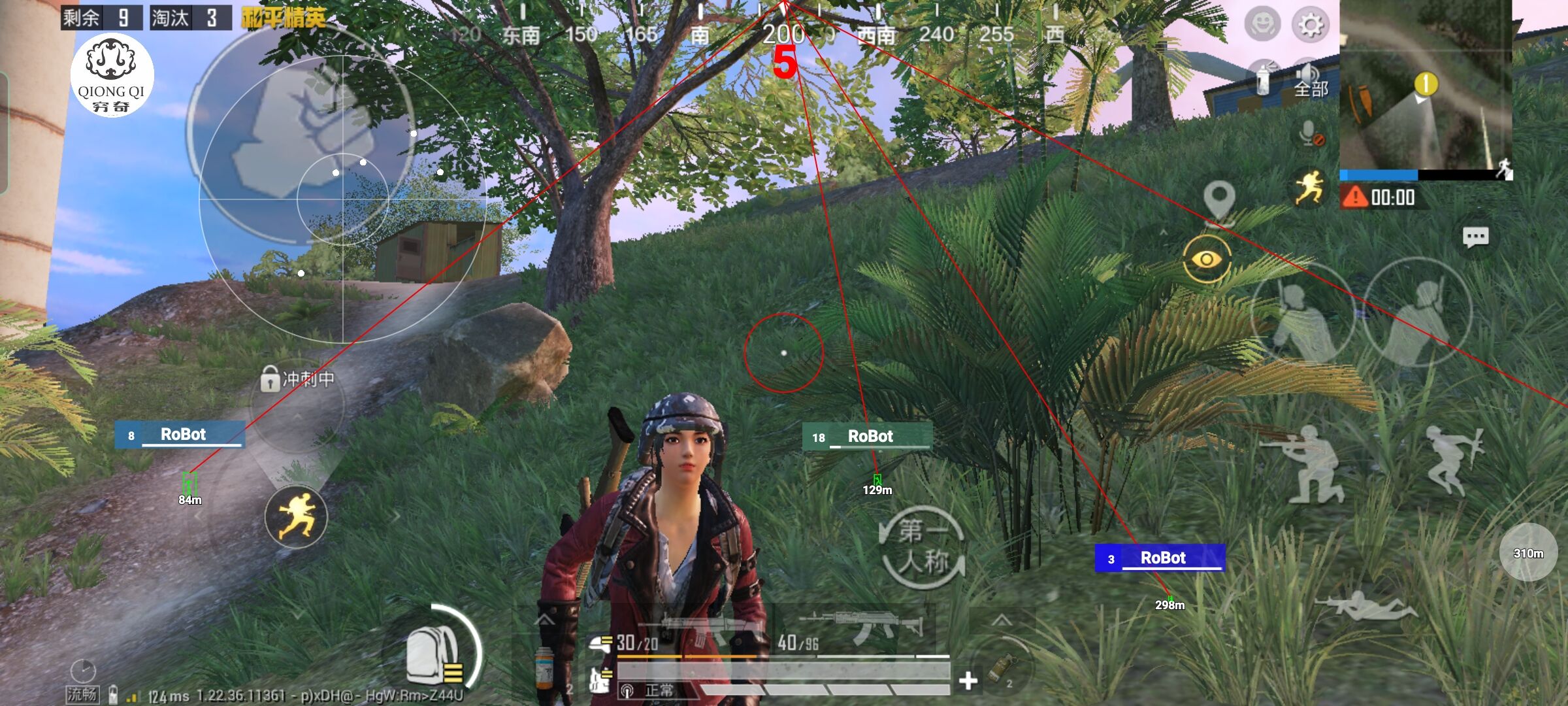 和平精英穷奇直装 - 安卓和平精英辅助购买平台有哪些辅助预览图